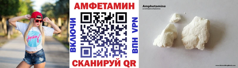 даркнет наркотические препараты Очёр Амфетамин VHQ