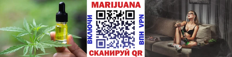 Cannafood конопля Очёр