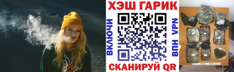 Гашиш убойный  кракен ONION  Очёр 