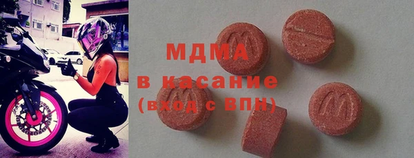экстази Елизово