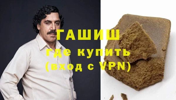 твердый Новокубанск