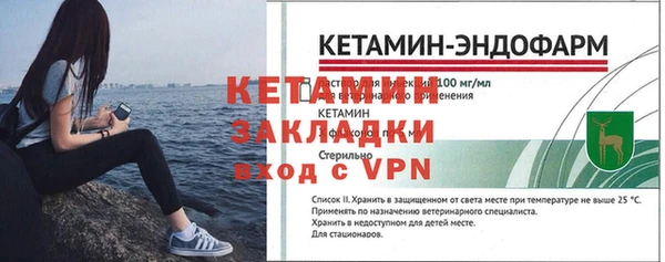 экстази Елизово