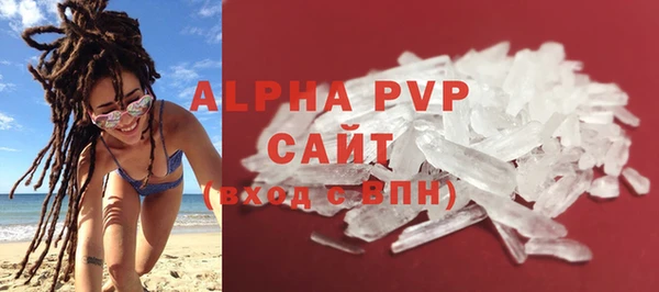 экстази Елизово
