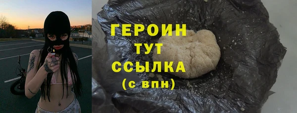 mix Ельня