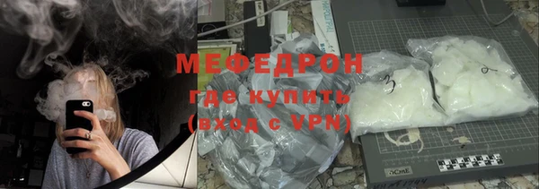 экстази Елизово