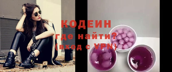 экстази Елизово