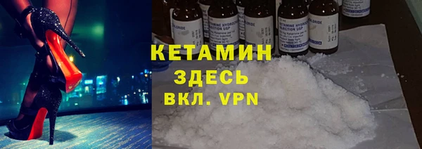 экстази Шали