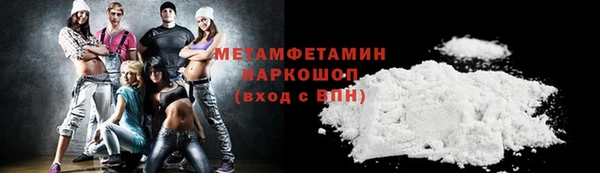 экстази Шали