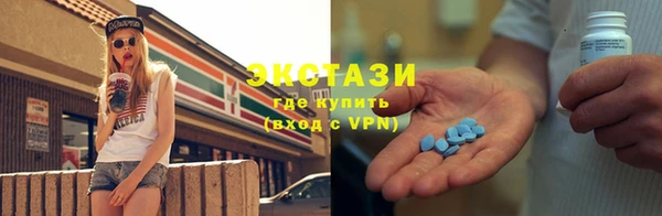 spice Елабуга