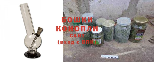дистиллят марихуана Шадринск