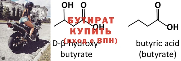 spice Елабуга