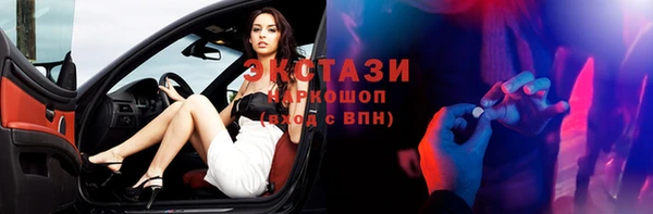 экстази Елизово