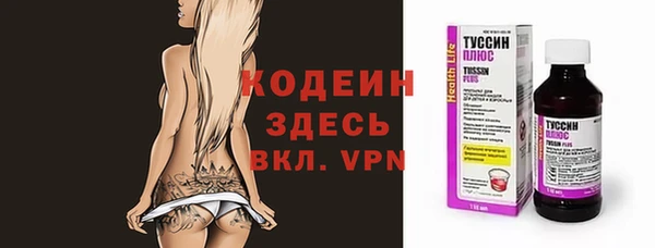 экстази Елизово