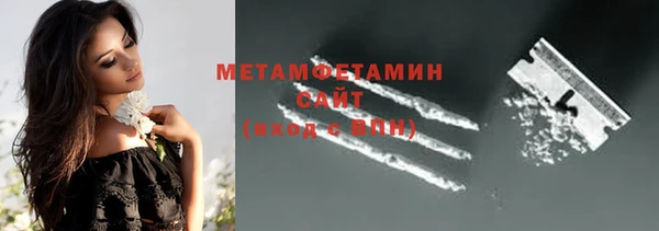 spice Елабуга