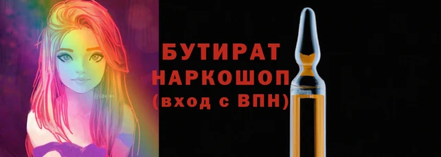 mix Ельня