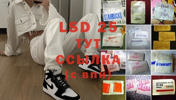 экстази Елизово