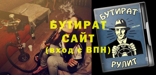 spice Елабуга