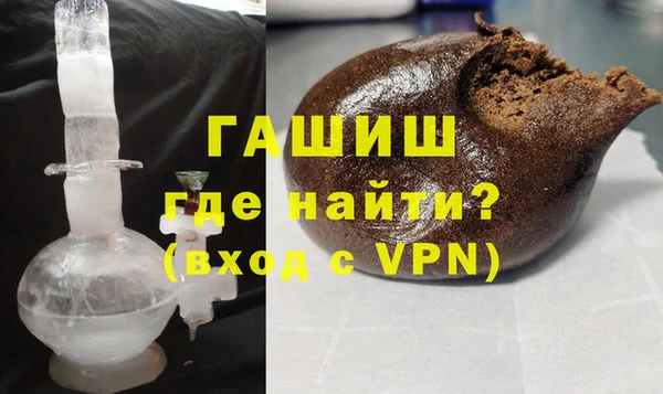 экстази Елизово