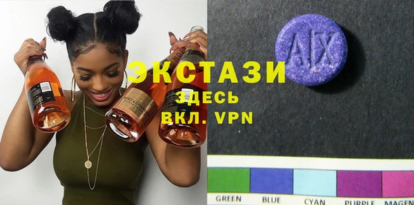 первитин Новозыбков