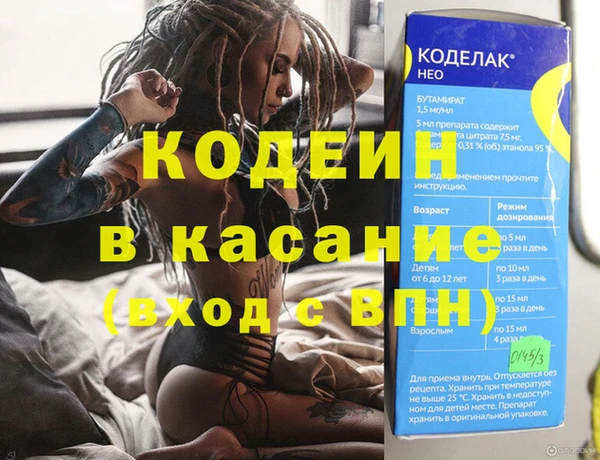 mix Ельня