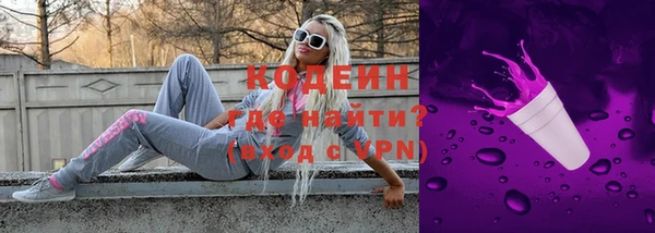 экстази Елизово