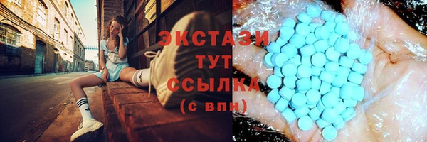 экстази Елизово