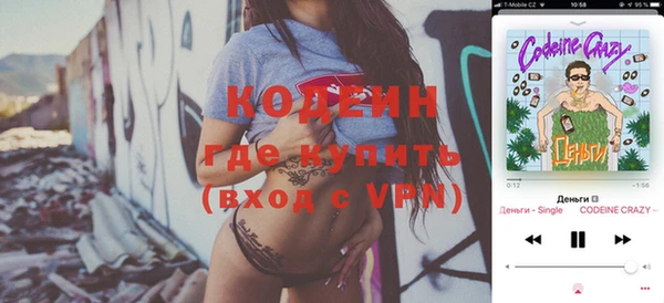 экстази Елизово