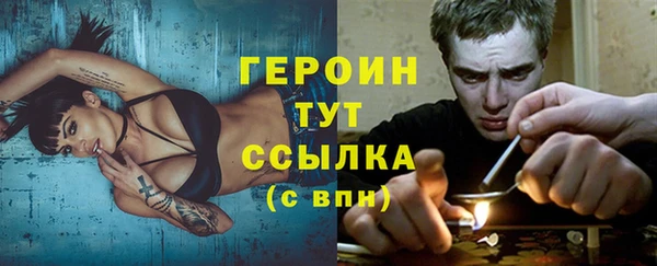 кристаллы Новодвинск