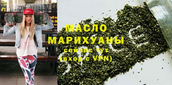 mix Ельня