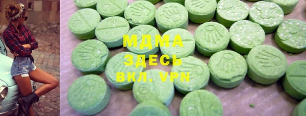 мдма Шарыпово