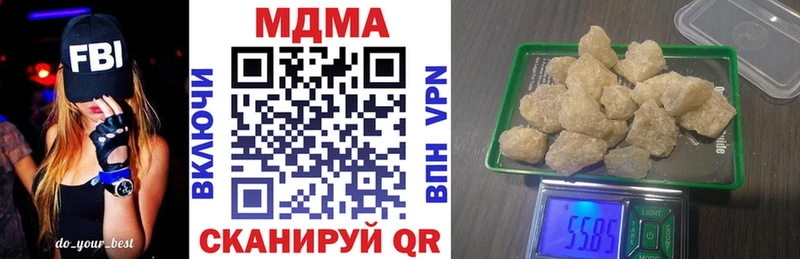 MDMA кристаллы  Очёр 