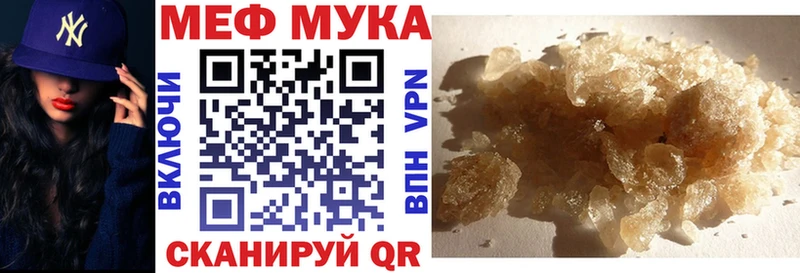 дарк нет официальный сайт  Очёр  МЕФ 4 MMC  как найти  