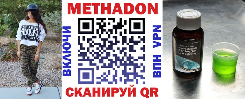 Метадон белоснежный  Очёр 
