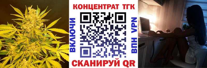 ТГК гашишное масло  Очёр 